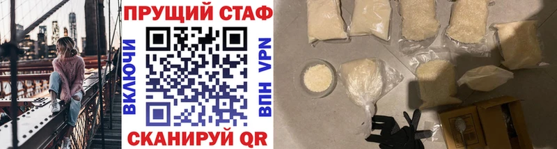 Где купить Заозёрск Каннабис  Alpha-PVP  Гашиш  Меф мяу мяу 