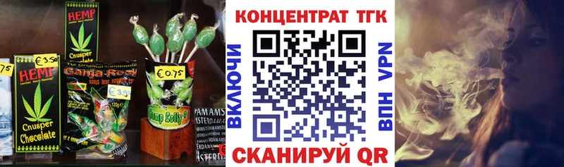 Еда ТГК марихуана  MEGA   Заозёрск  где продают наркотики 