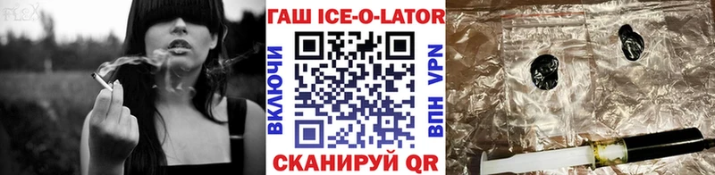 mega как зайти Заозёрск Гашиш гарик