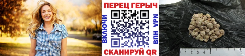 дарк нет формула  Заозёрск  Героин хмурый 