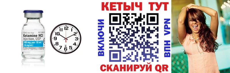Кетамин ketamine  Заозёрск 