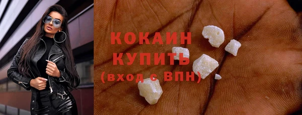стафф Михайловка