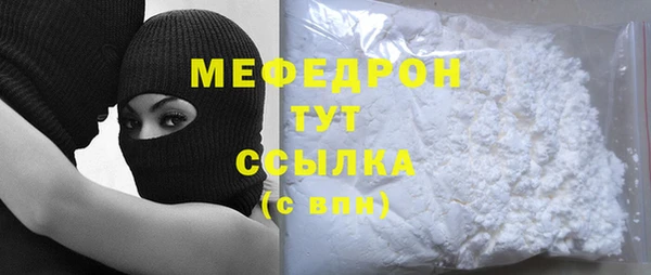 стафф Михайловка