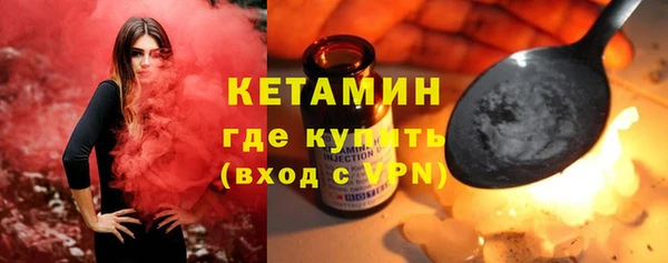 стафф Михайловка