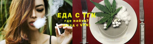 гидра Михайловск