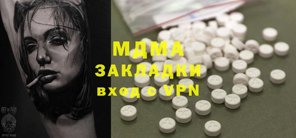 стафф Михайловка