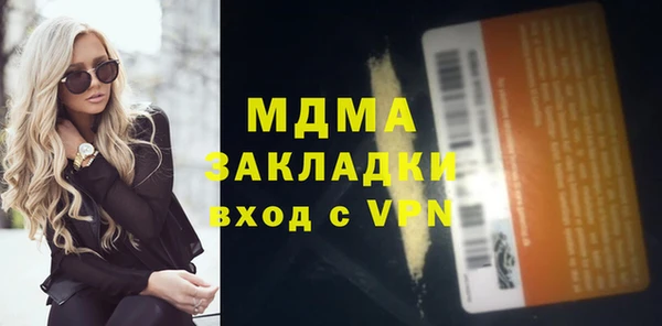 стафф Михайловка