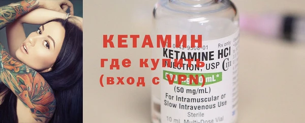 стафф Михайловка