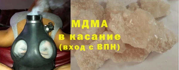 стафф Михайловка