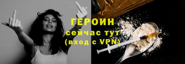 стафф Михайловка