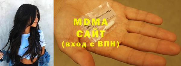 стафф Михайловка