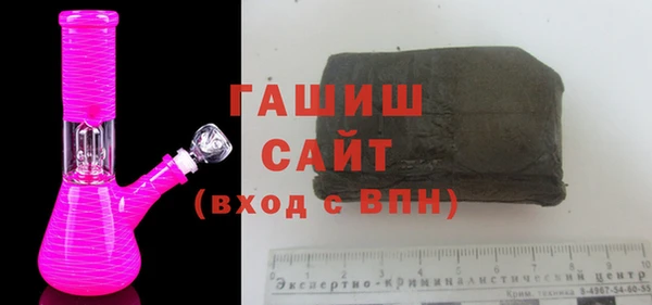 стафф Михайловка