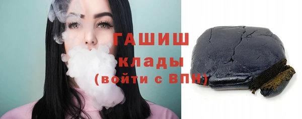 гидра Михайловск