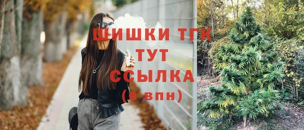 стафф Михайловка