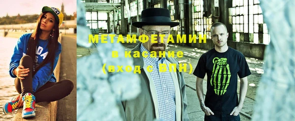 гидра Михайловск