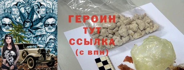 гидра Михайловск