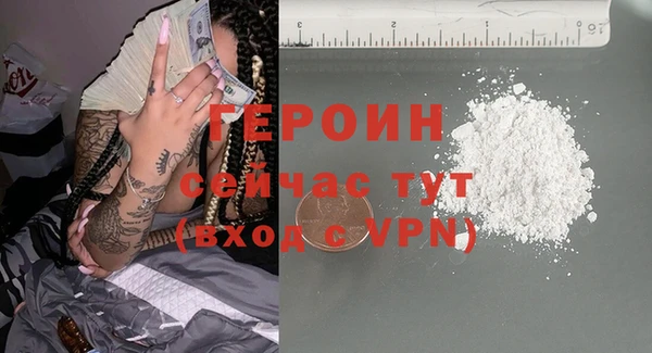 гидра Михайловск