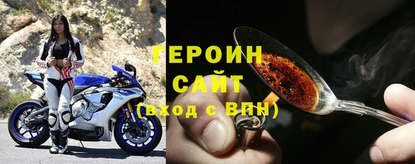 героин Михайлов