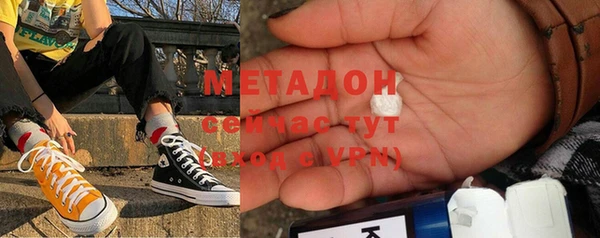гидра Михайловск
