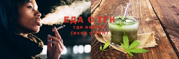 стафф Михайловка