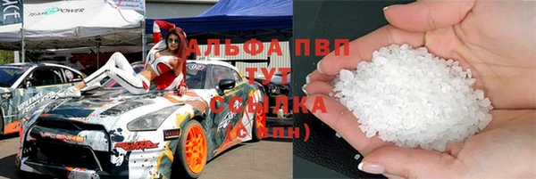 стафф Михайловка