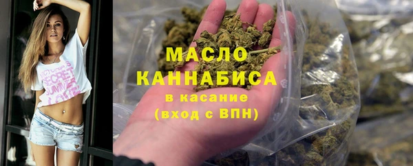 стафф Михайловка