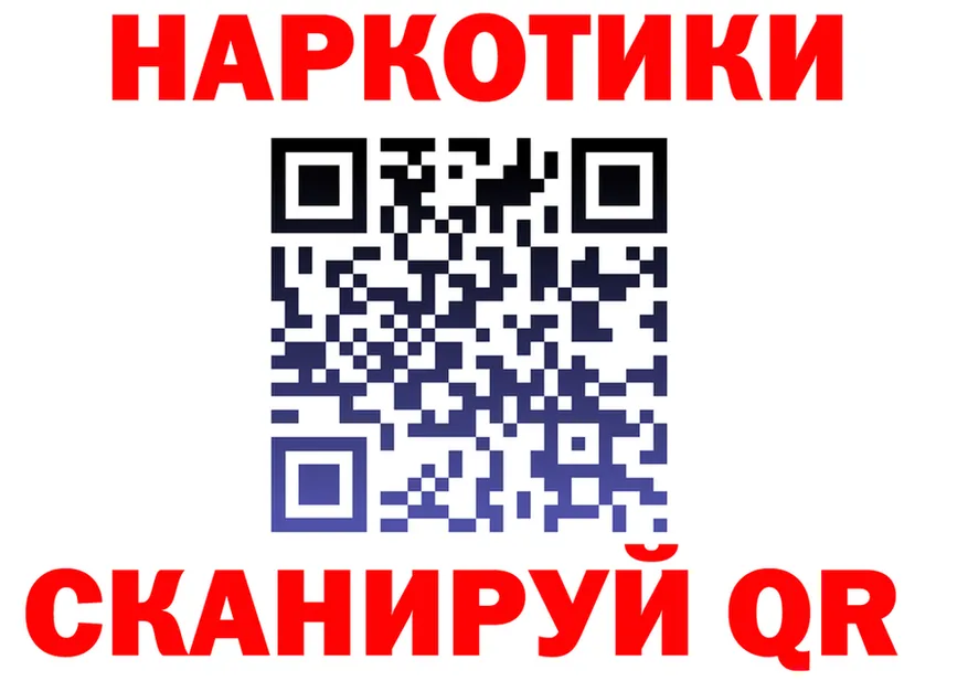 ГАШ Ice-O-Lator как зайти мориарти KRAKEN Заозёрск