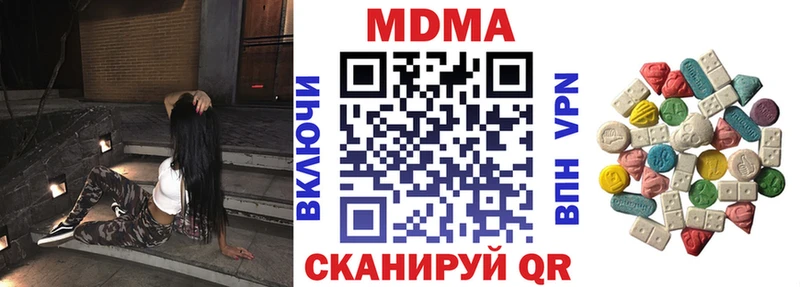 MDMA кристаллы blacksprut ONION Заозёрск