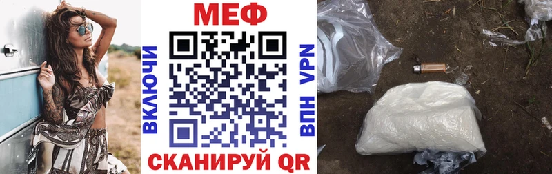 Меф VHQ Заозёрск