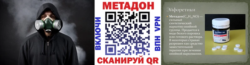 МЕТАДОН мёд  кракен рабочий сайт  Заозёрск 