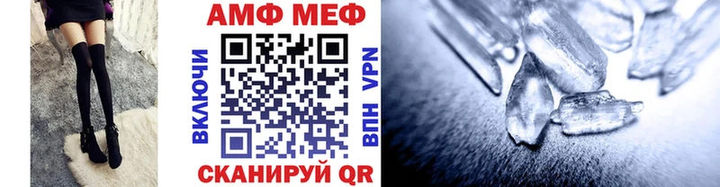 купить наркотики цена  Заозёрск  МЕТАМФЕТАМИН пудра 