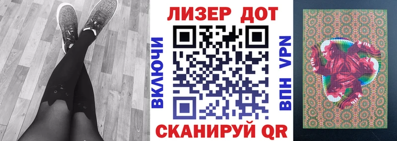 Наркотические марки 1,8мг  цены   Заозёрск 