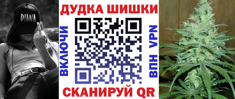 хочу наркоту Заозёрск Каннабис OG Kush